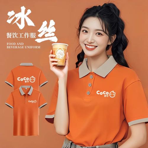 夏季餐饮服务新标配 薄款透气速干翻领T恤Polo衫，专业又清凉