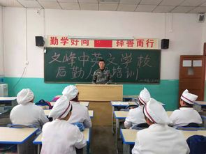 筑牢食品安全防线 关岭自治县教科局联合多部门开展学校后勤餐饮服务培训